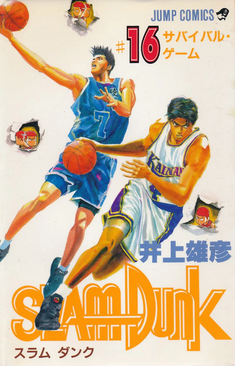 Volume 16