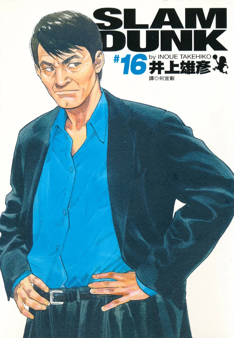 Volume 16.1