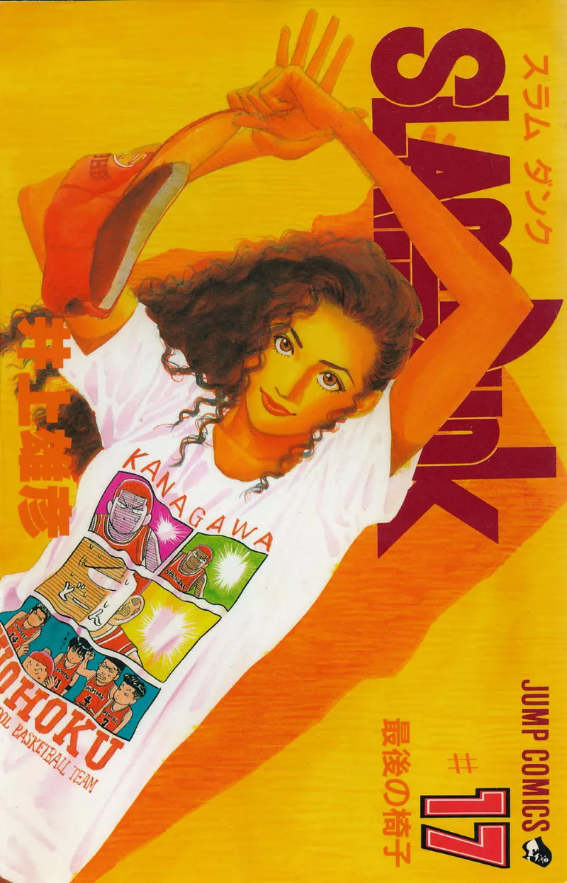 Volume 17