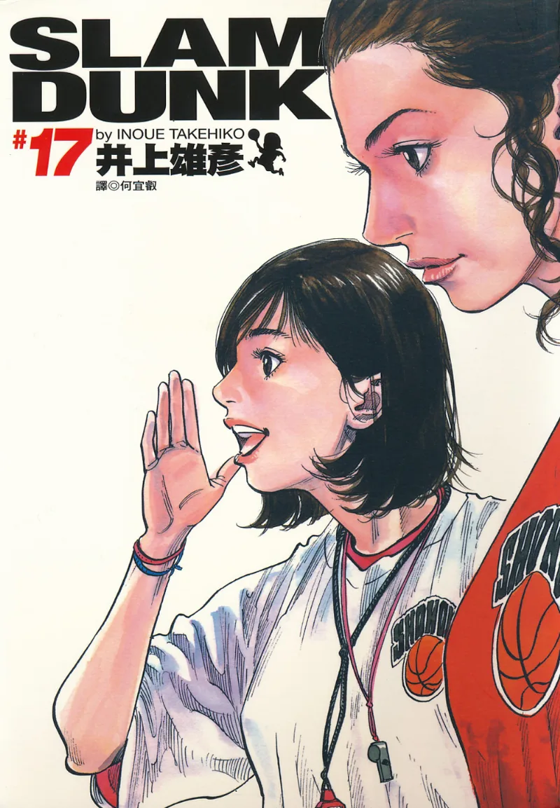 Volume 17.1