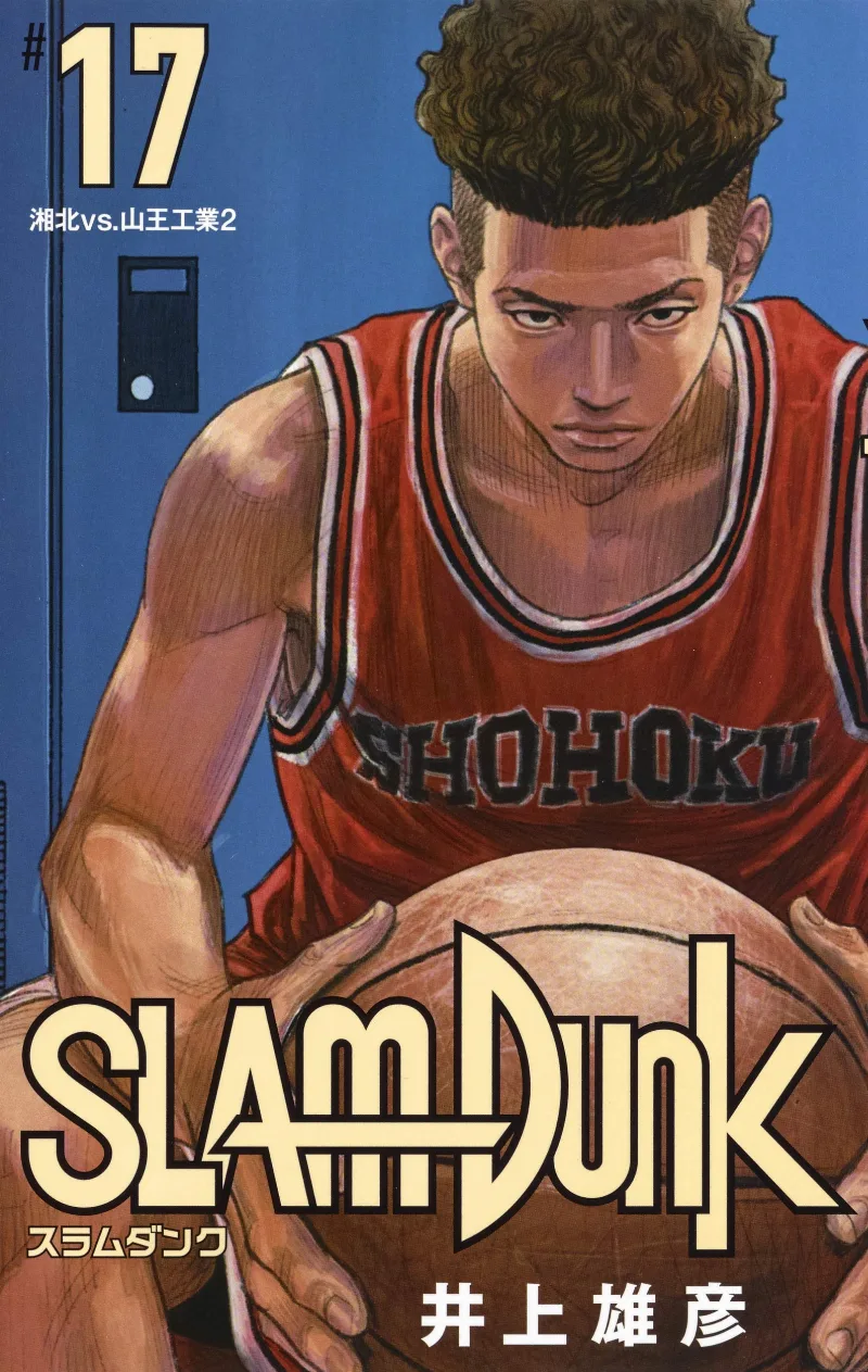 Volume 17.2