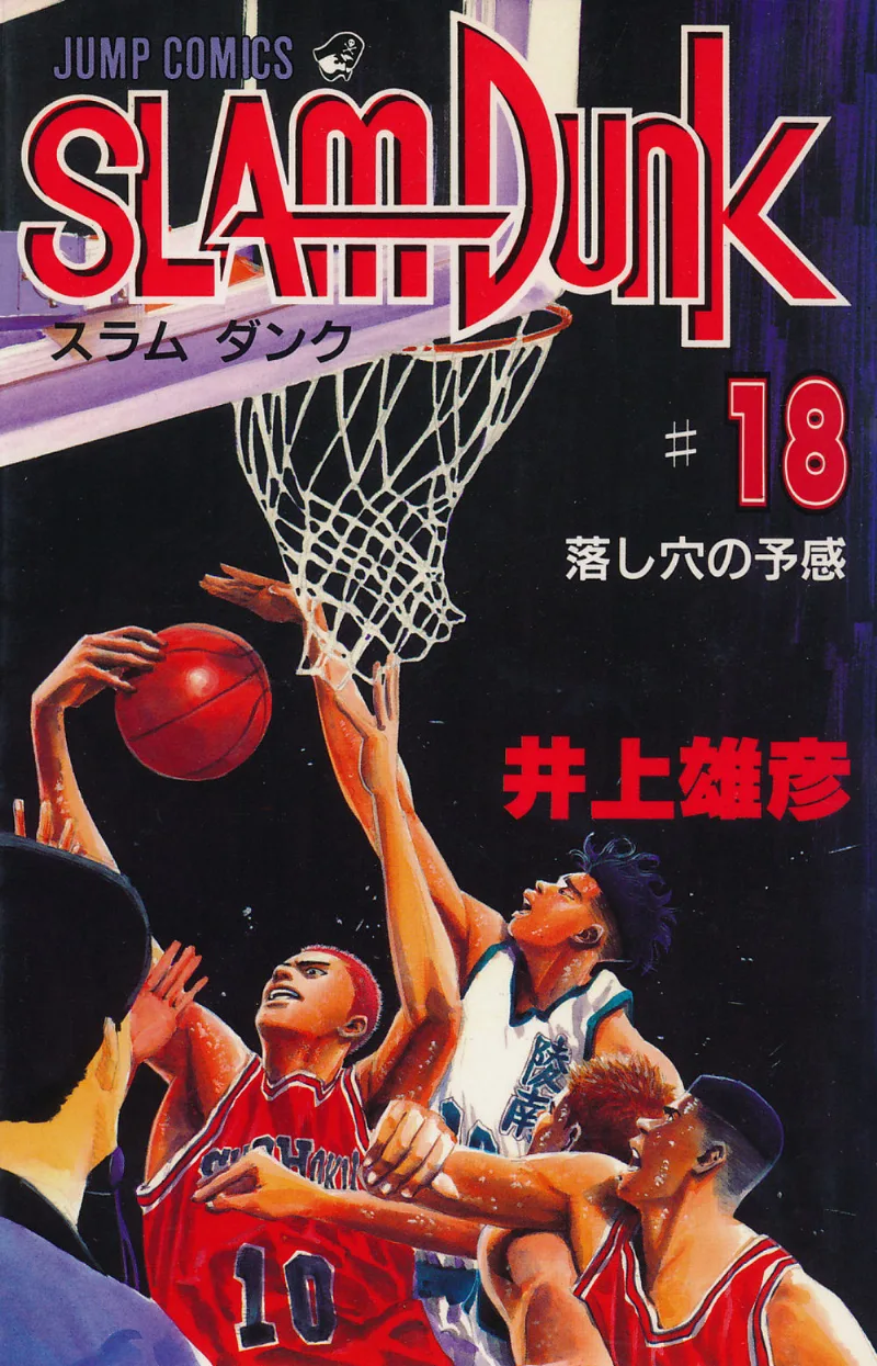 Volume 18