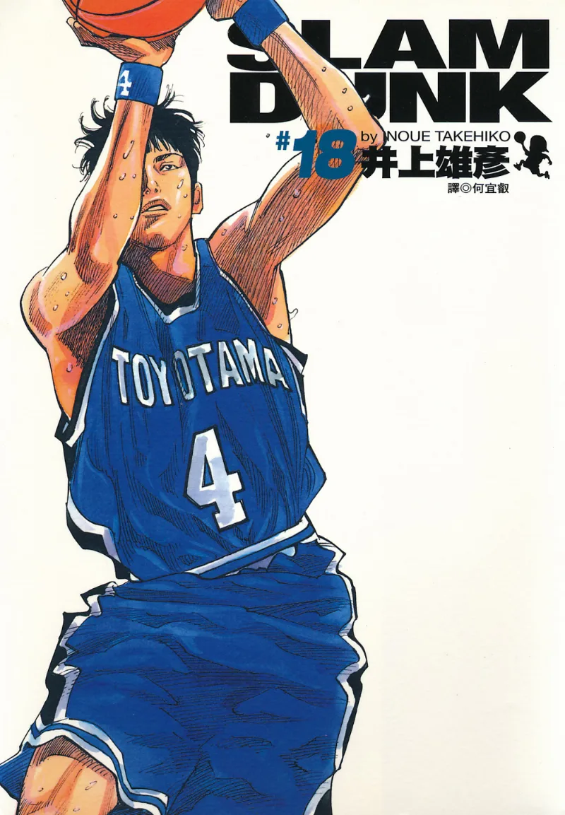 Volume 18.1