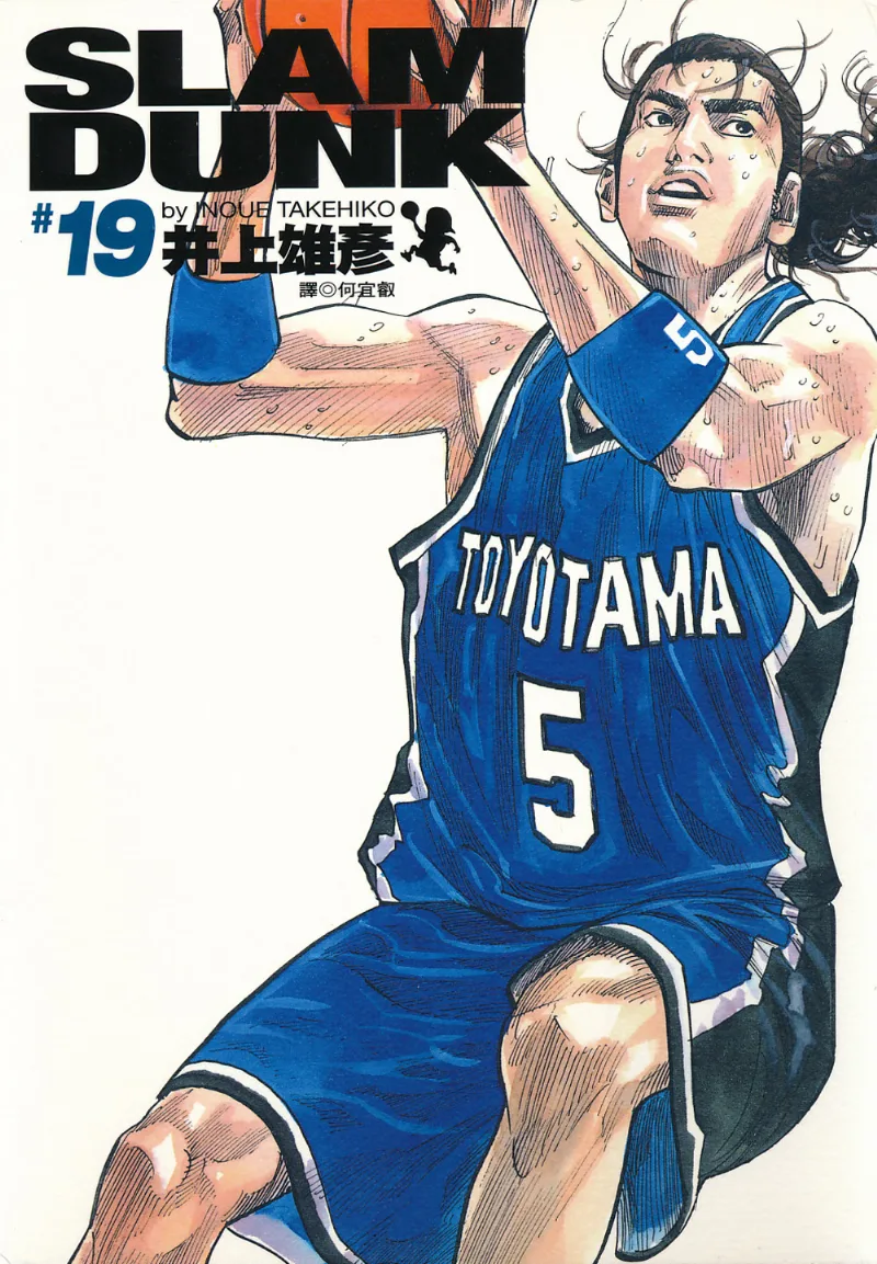 Volume 19.1
