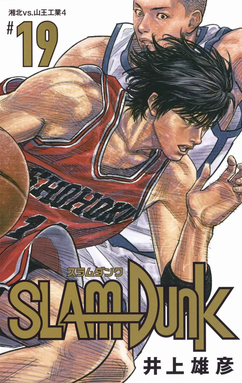 Volume 19.2
