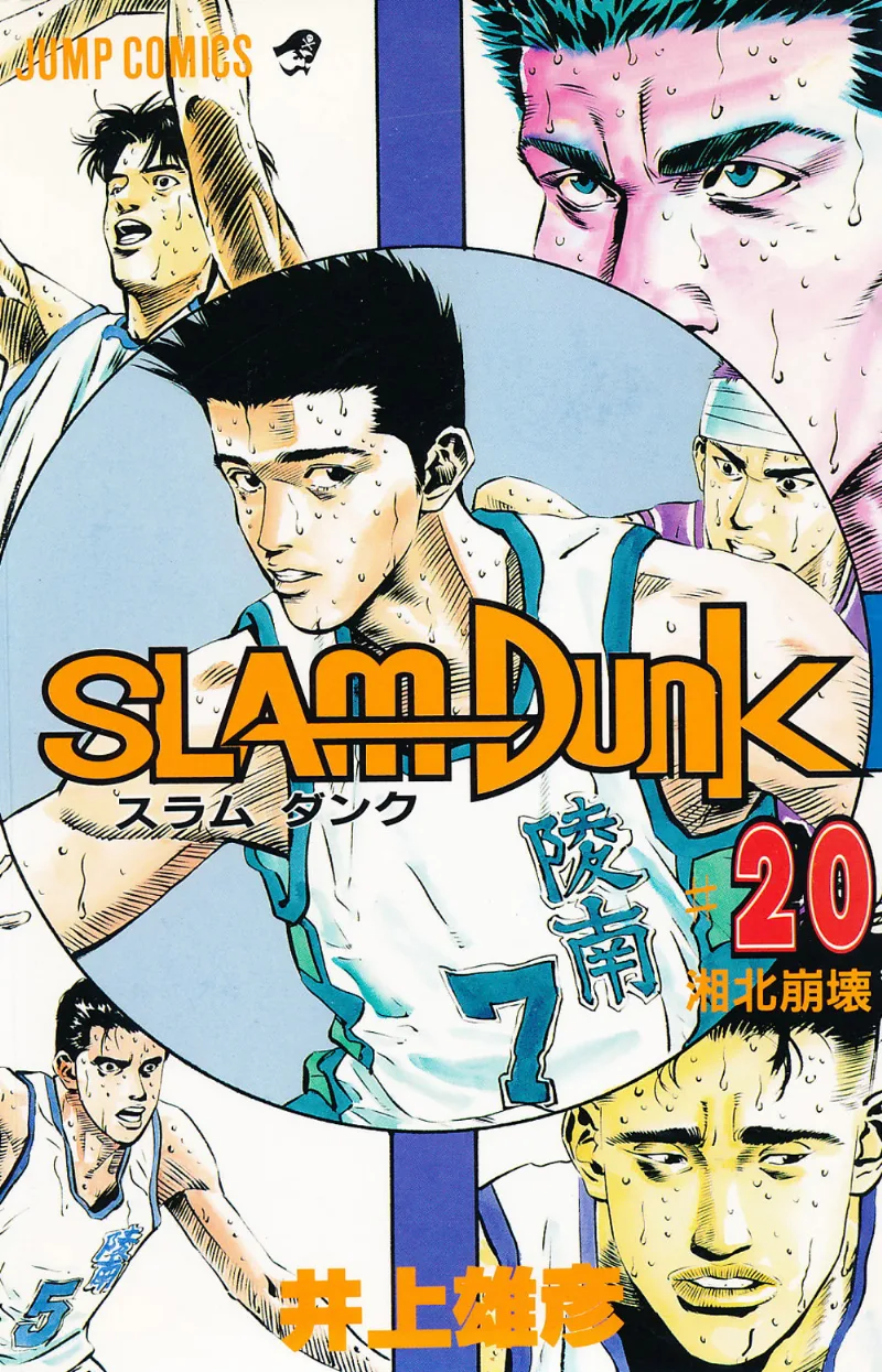 Volume 20