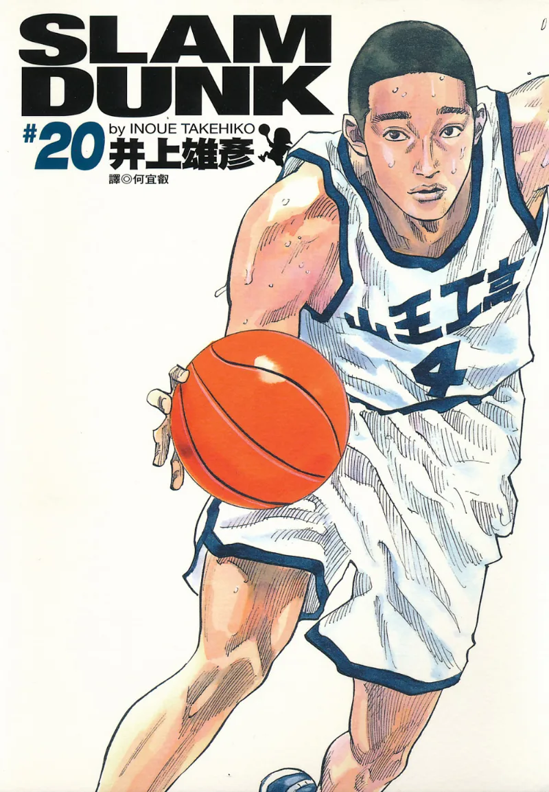 Volume 20.1