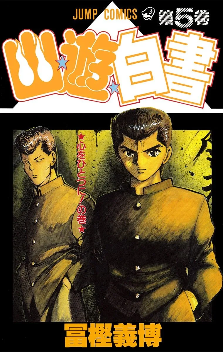 Volume 05
