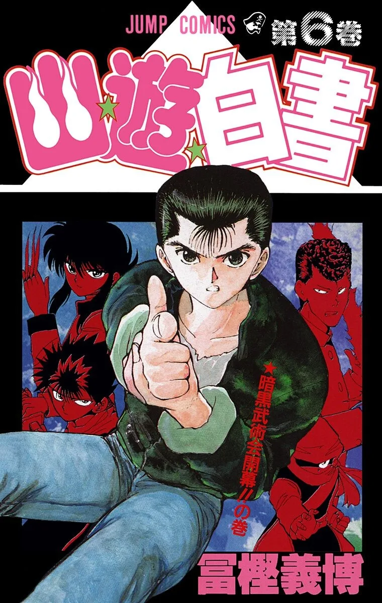 Volume 06