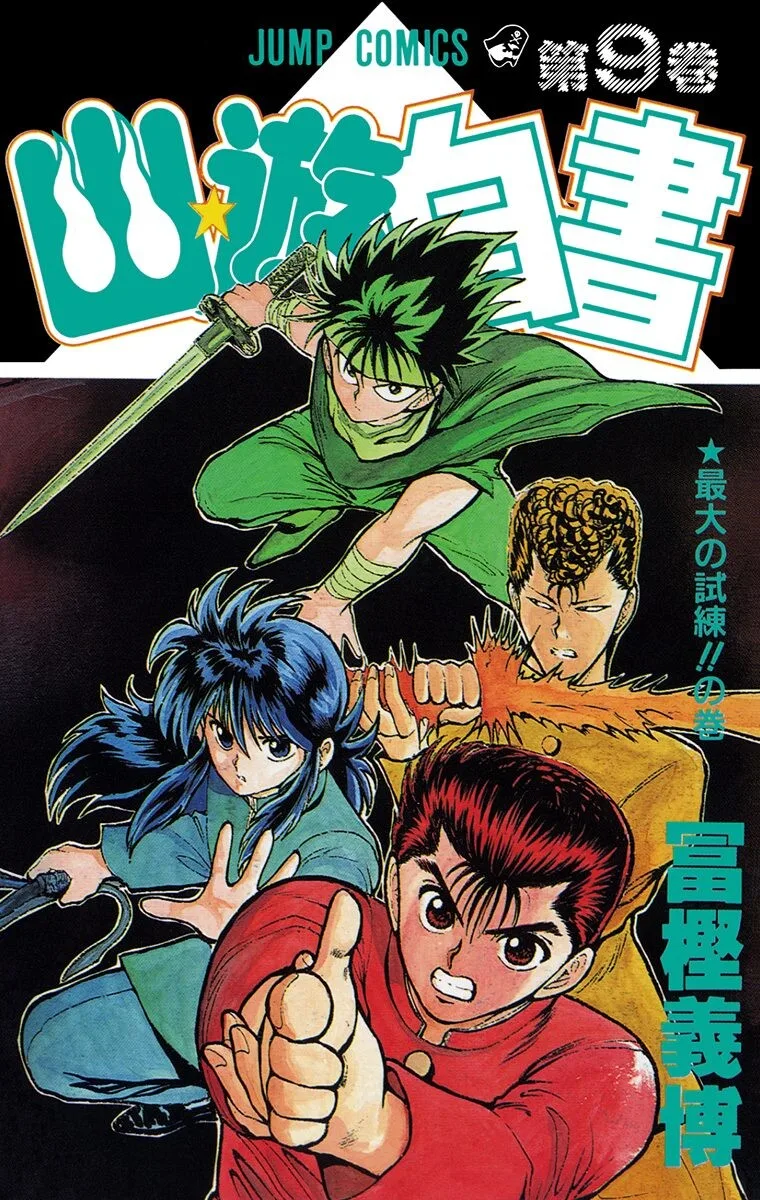 Volume 09
