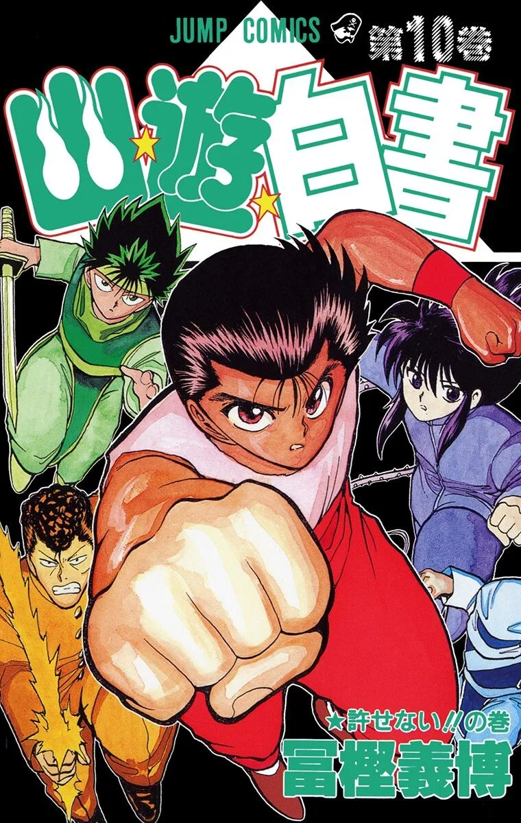 Volume 10