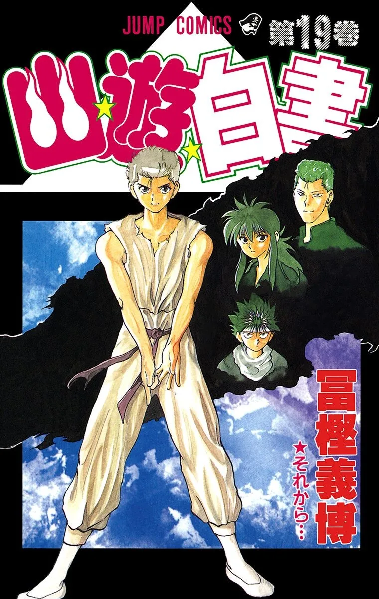 Volume 19