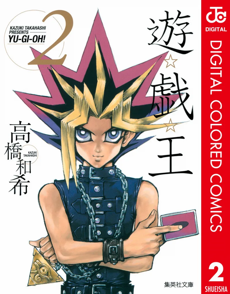Volume 02