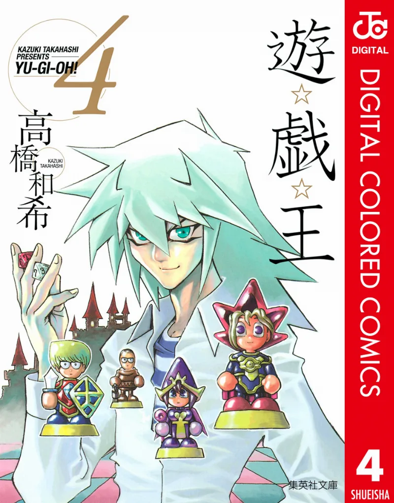Volume 04