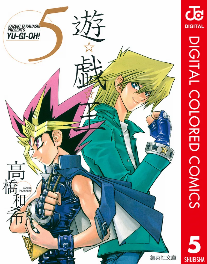 Volume 05