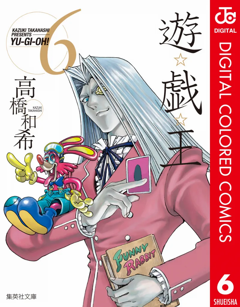 Volume 06