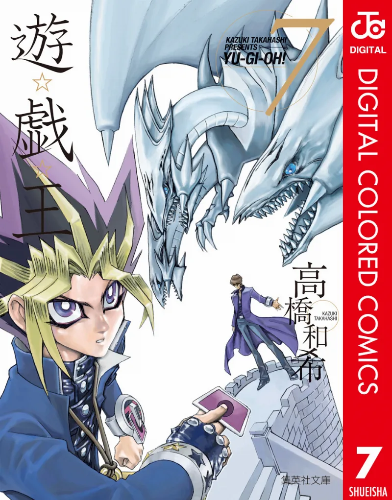 Volume 07
