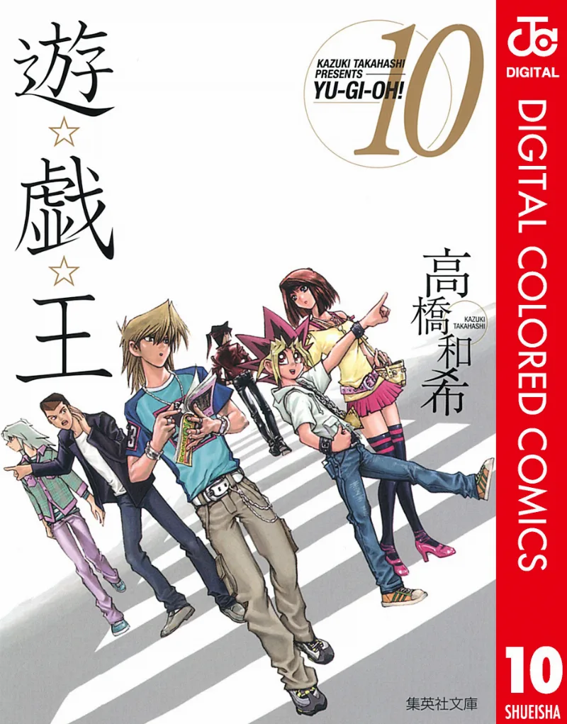 Volume 10