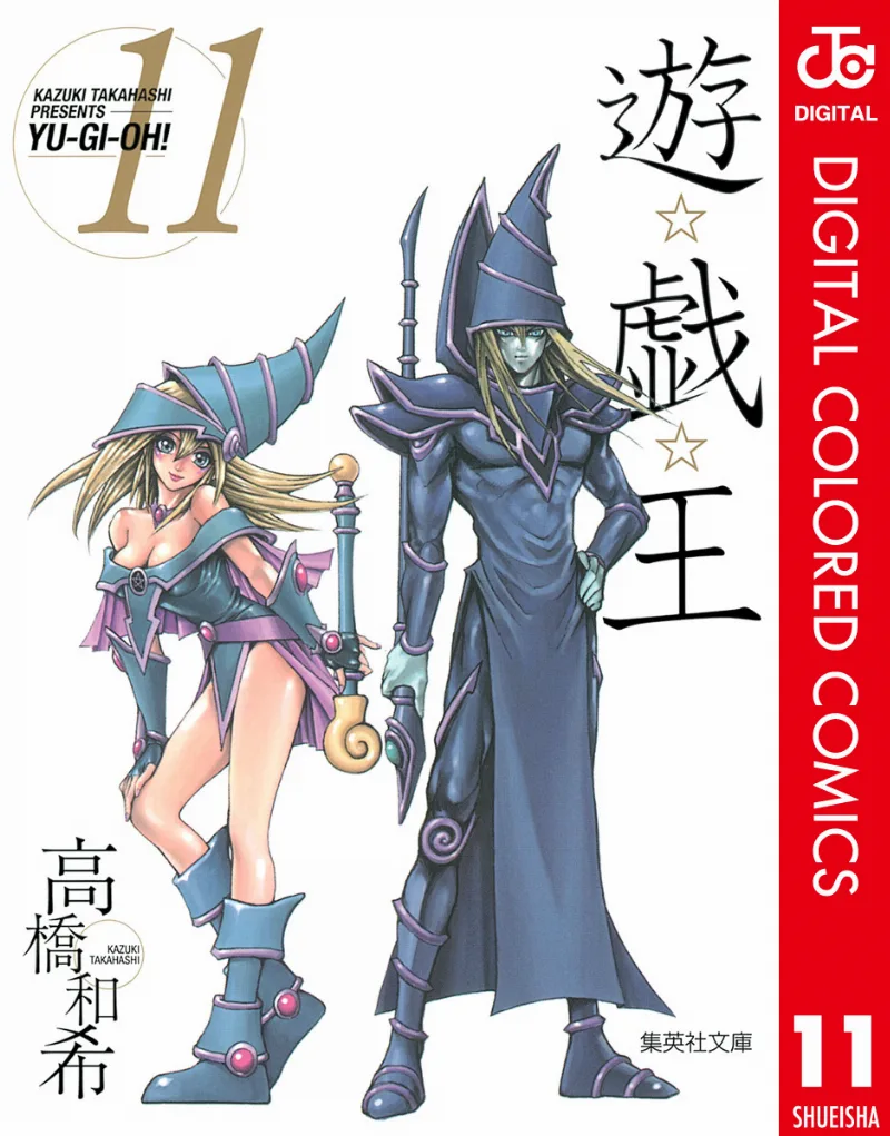 Volume 11