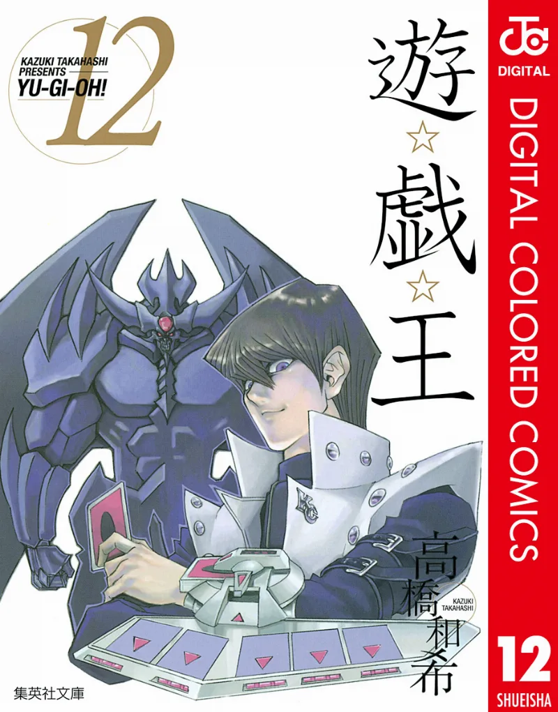 Volume 12