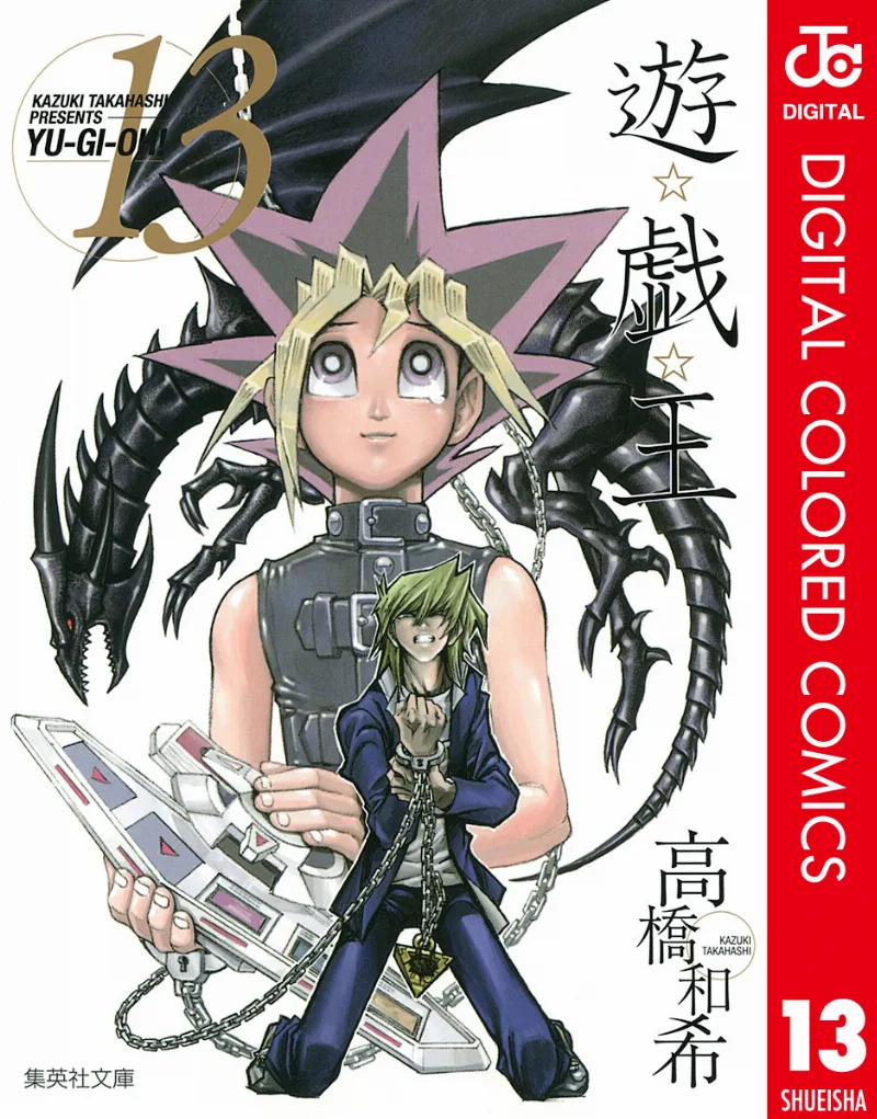Volume 13