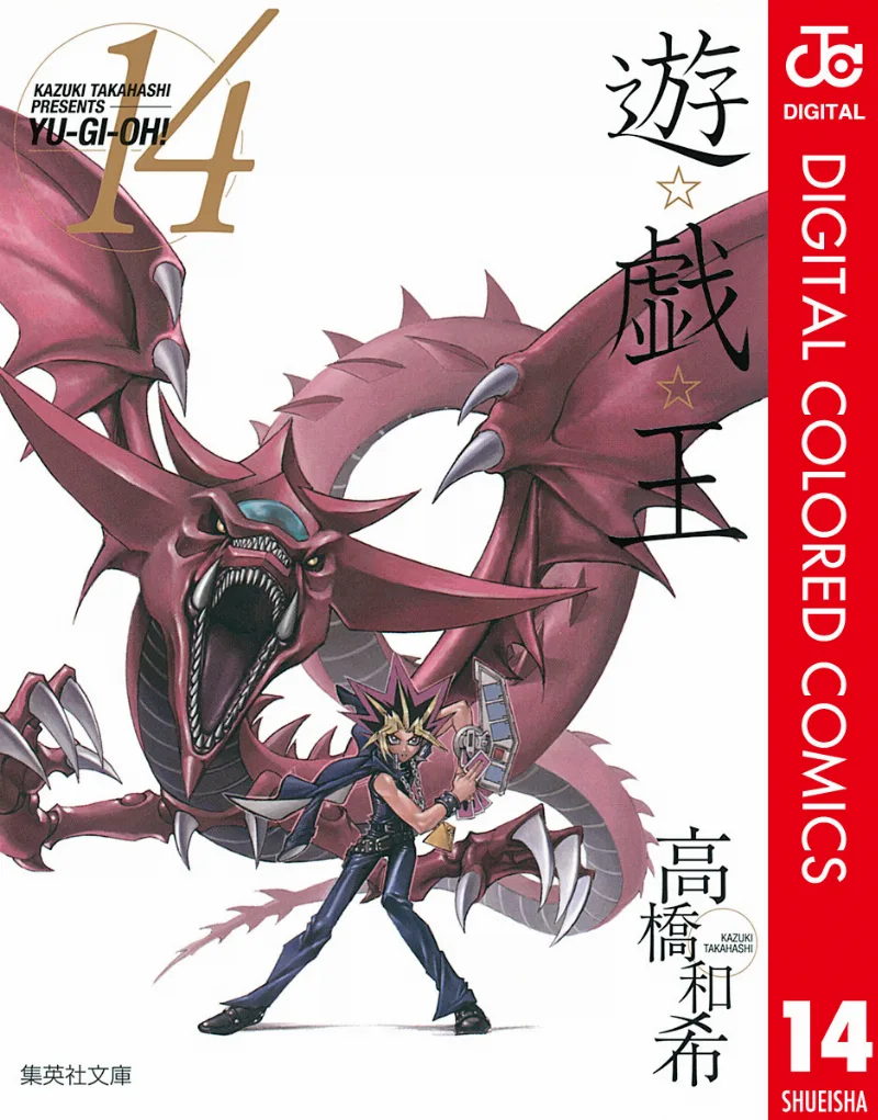 Volume 14