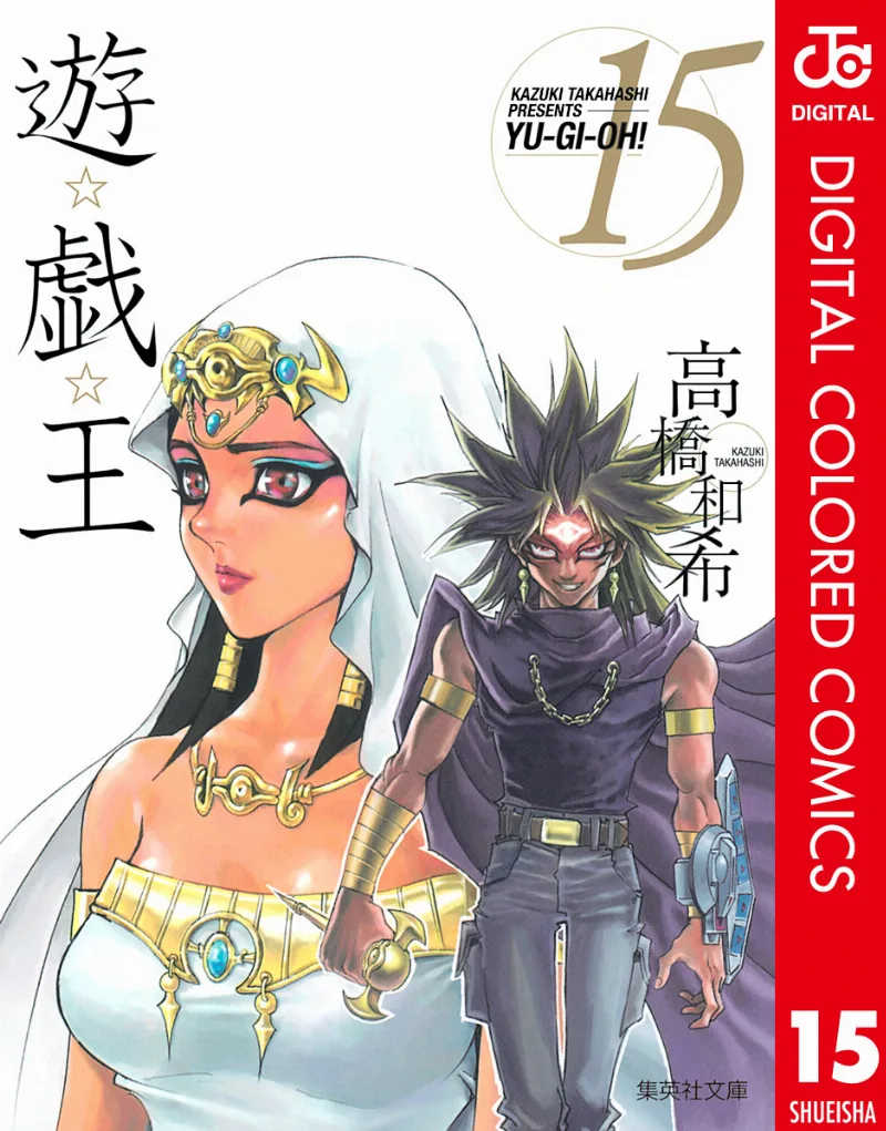 Volume 15