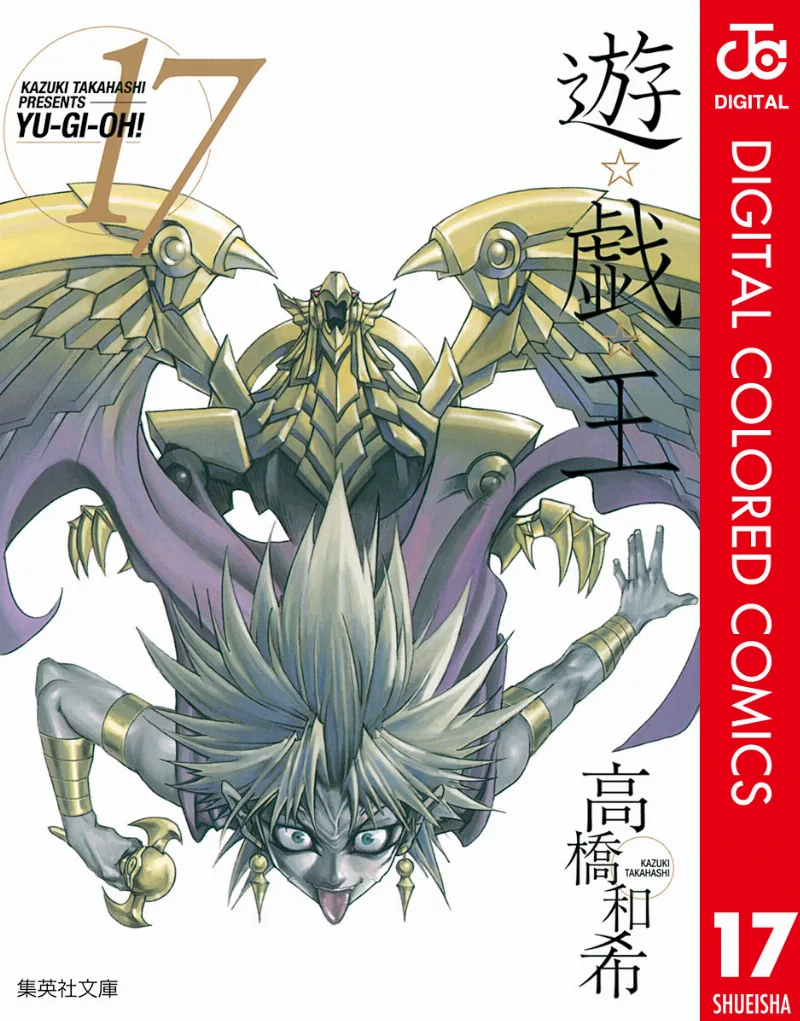 Volume 17