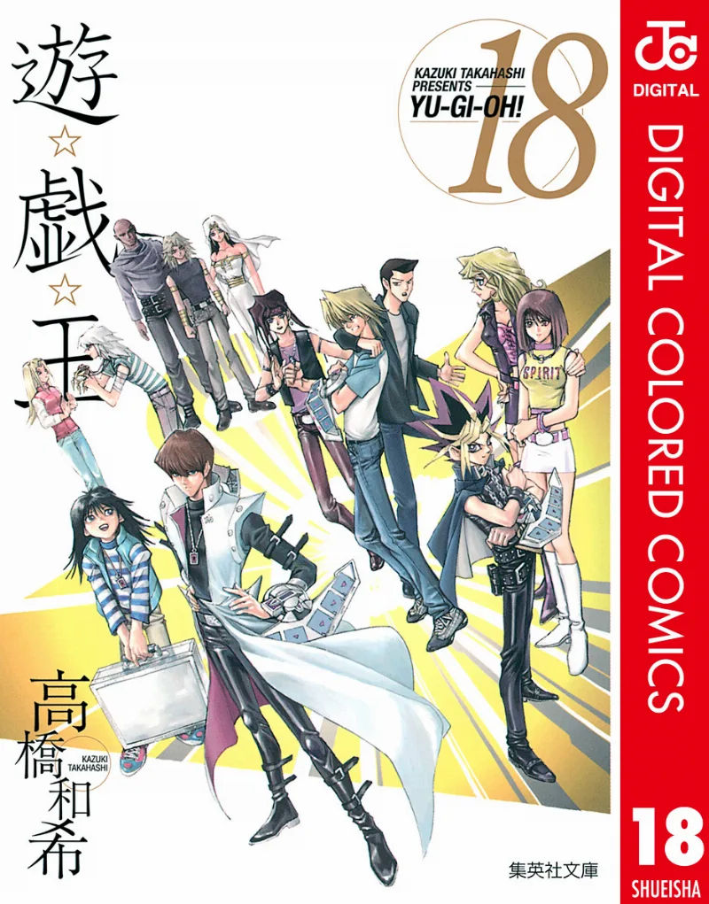 Volume 18