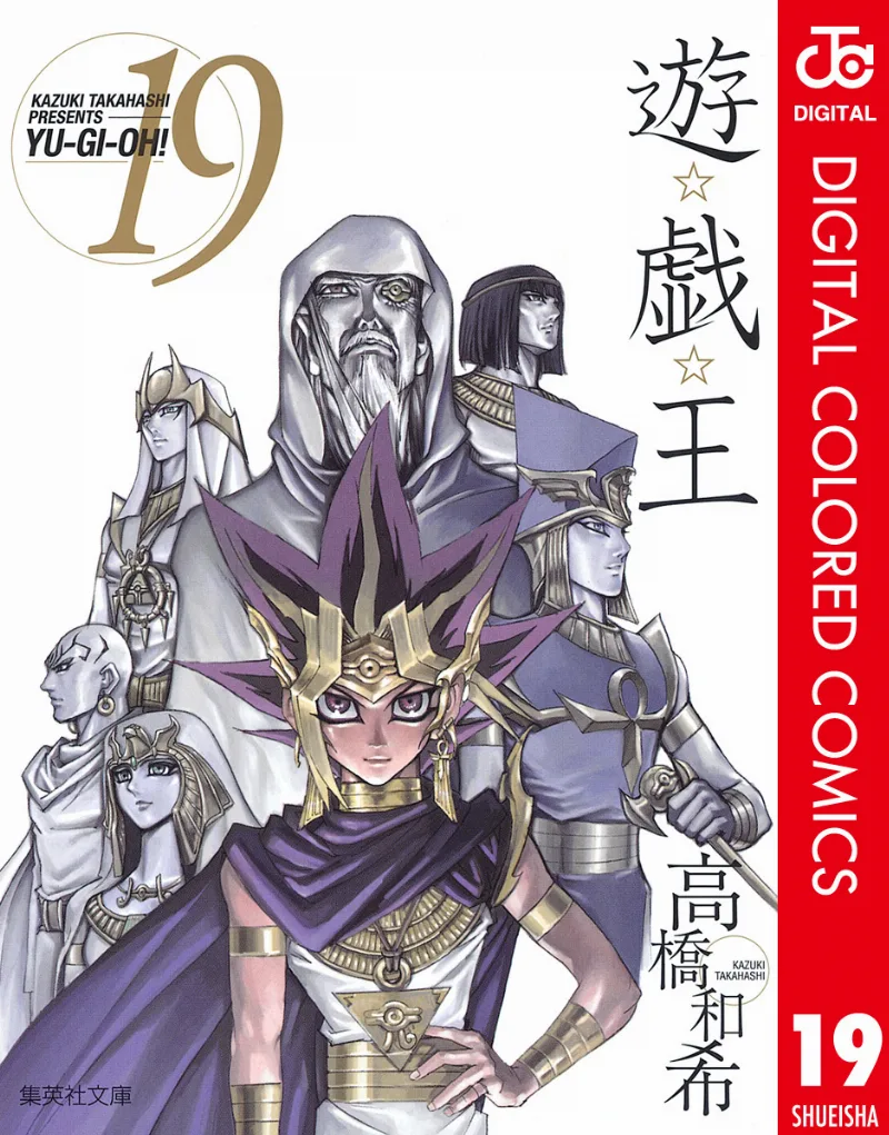 Volume 19