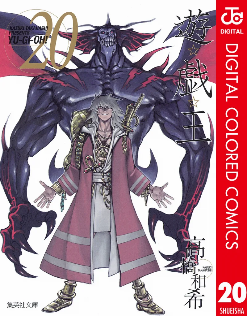 Volume 20