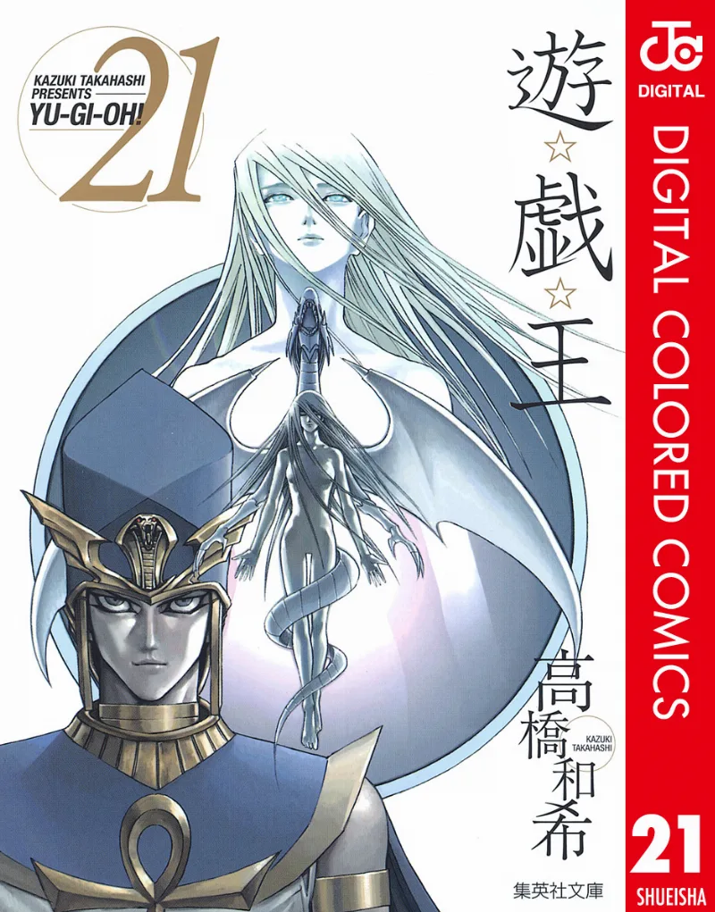 Volume 21
