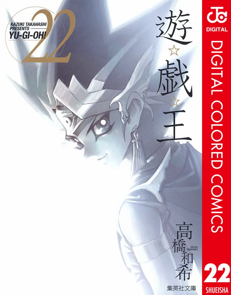 Volume 22