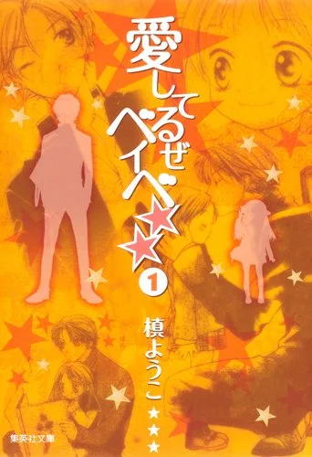 Volume 01.5
