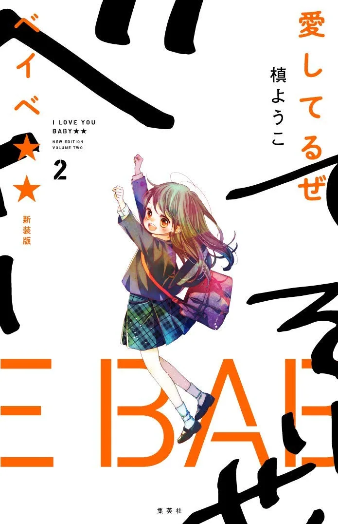 Volume 02.3