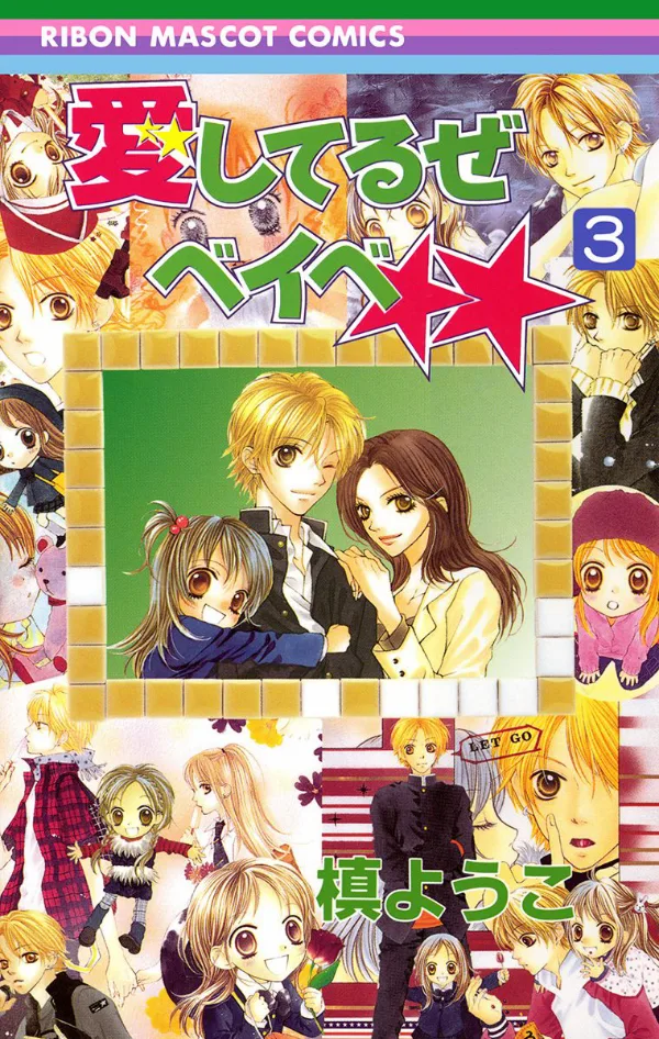 Volume 03
