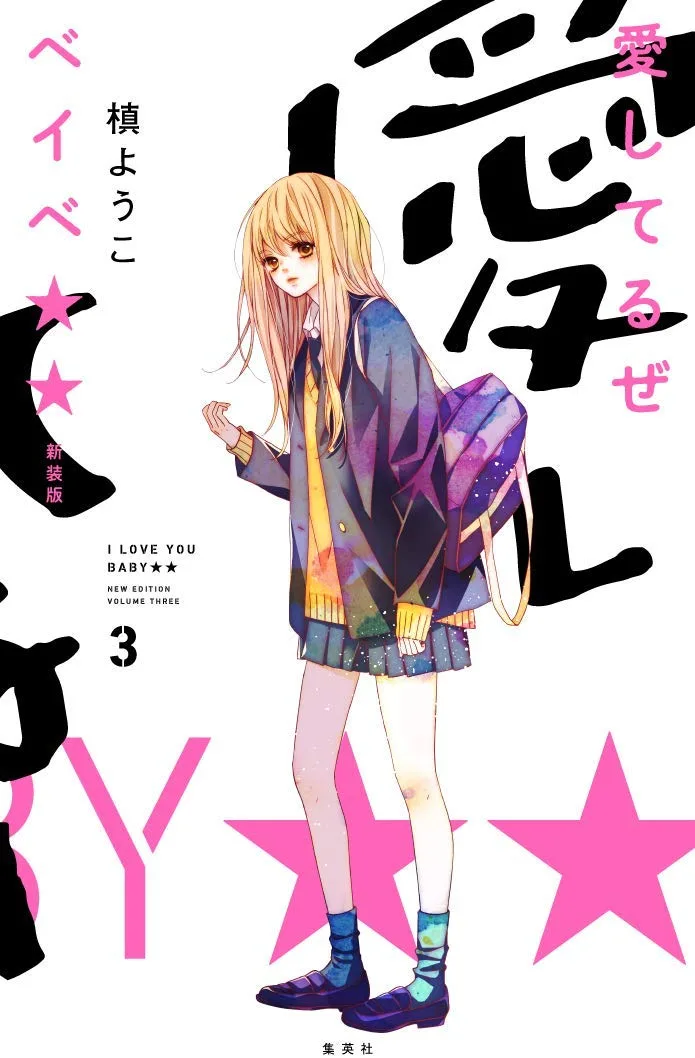 Volume 03.3