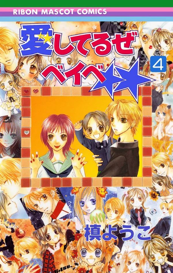 Volume 04