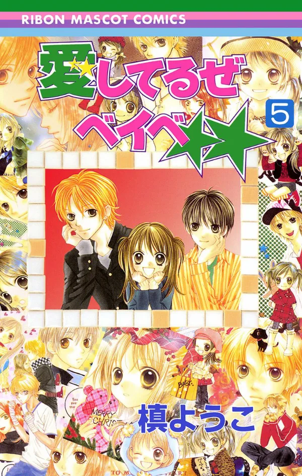Volume 05