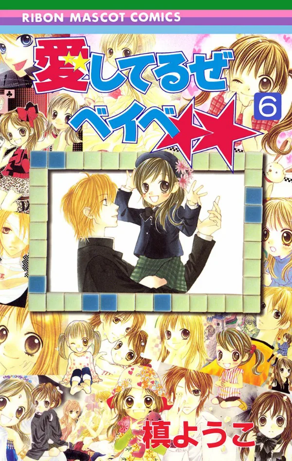Volume 06