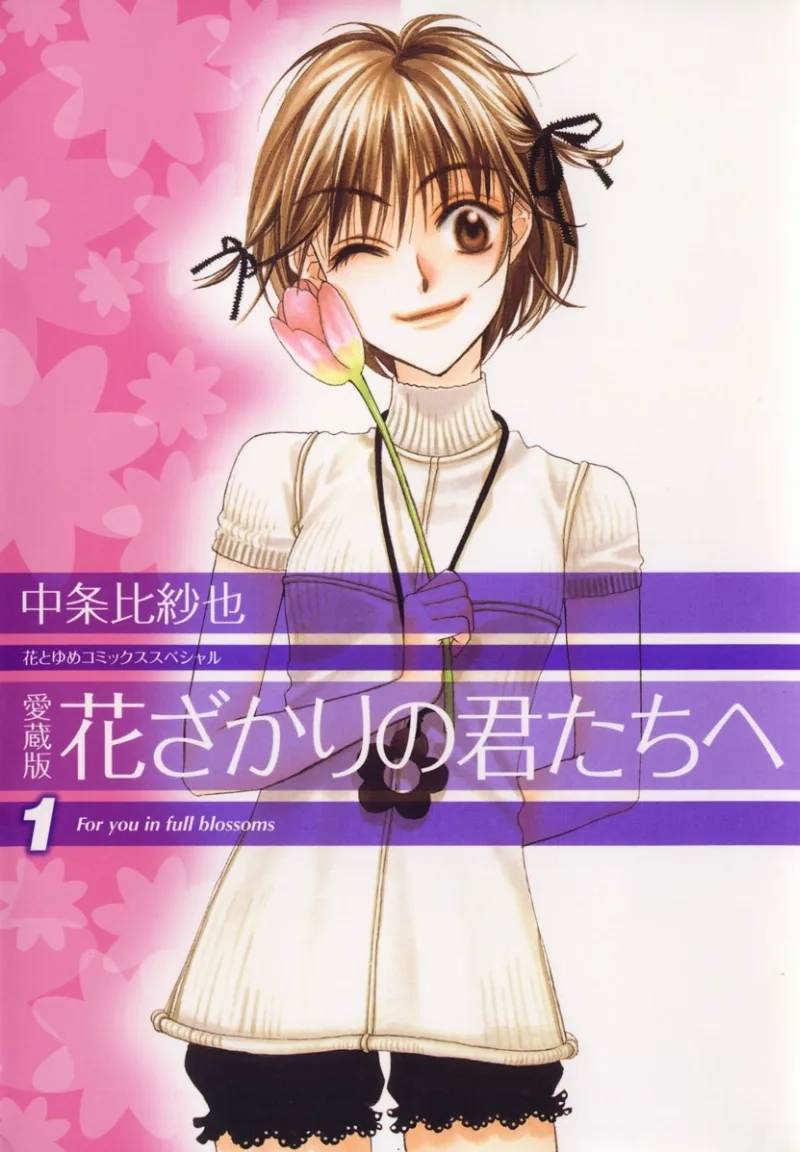 Volume 01