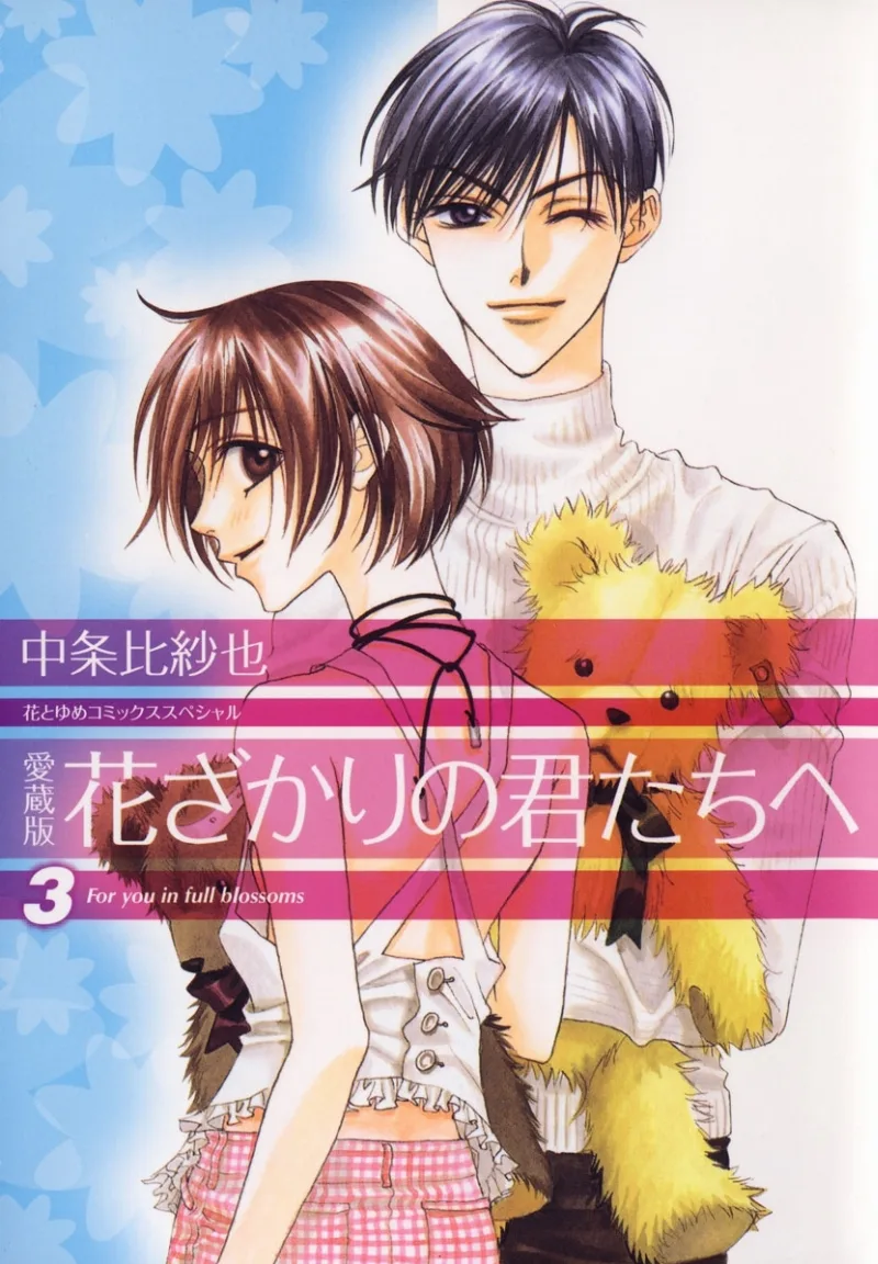 Volume 03