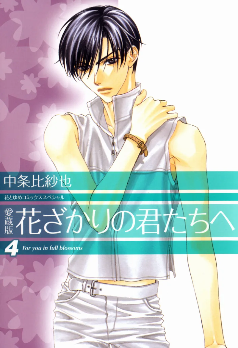 Volume 04