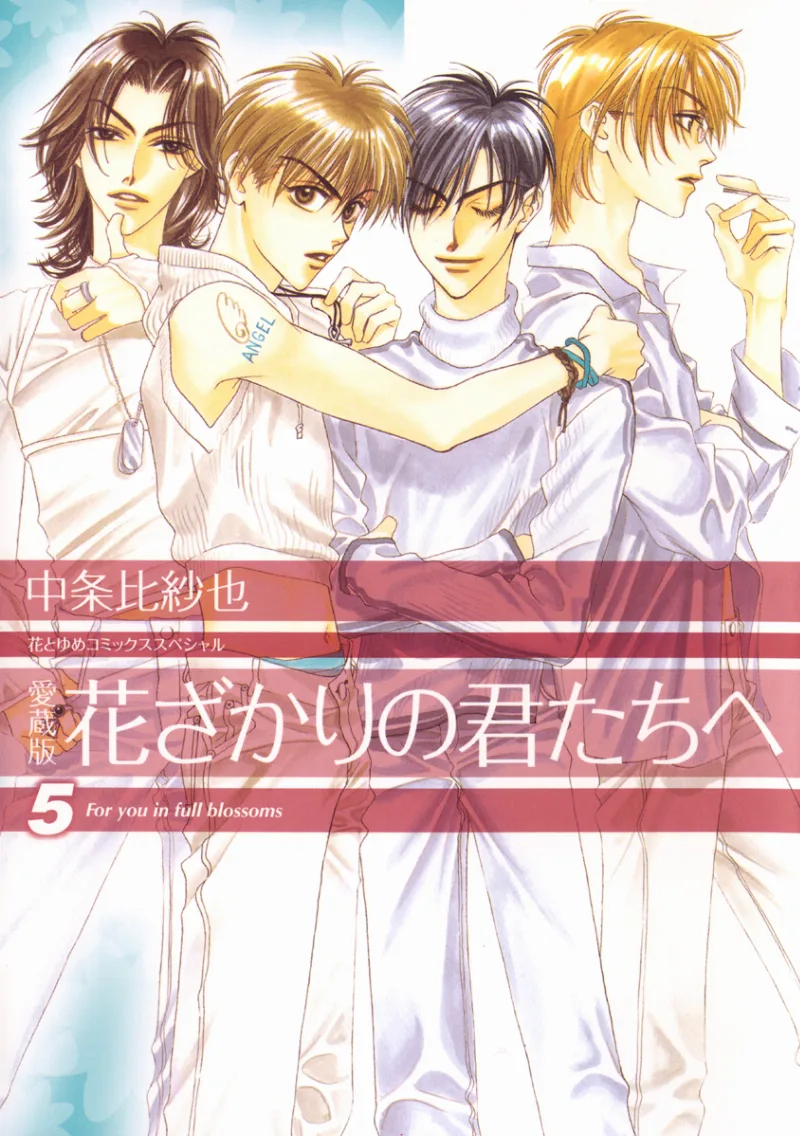 Volume 05