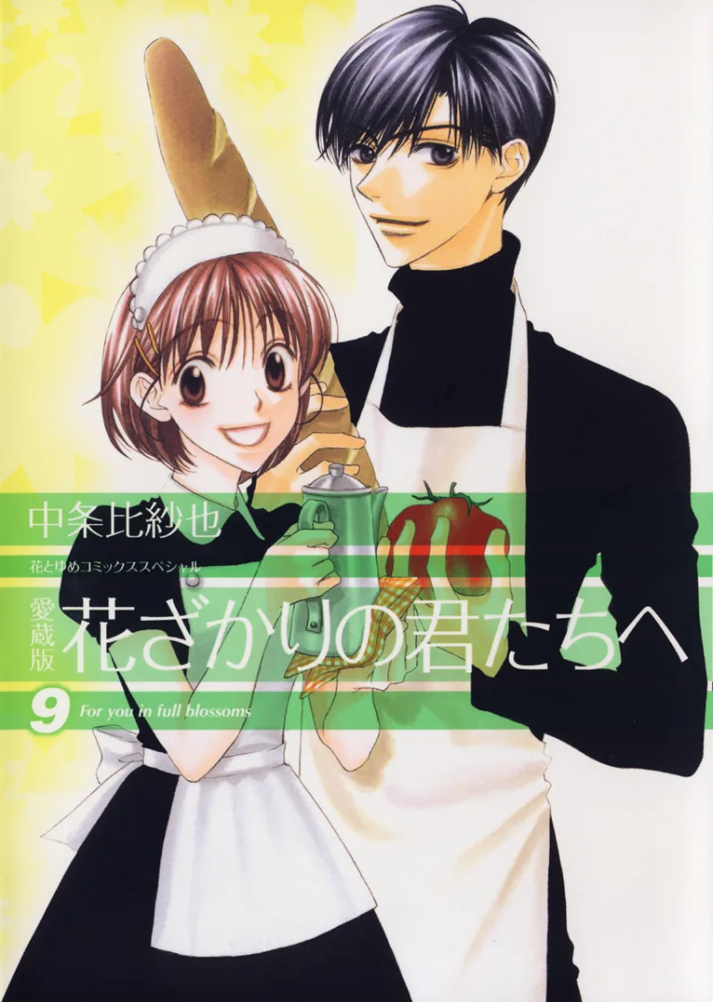 Volume 09