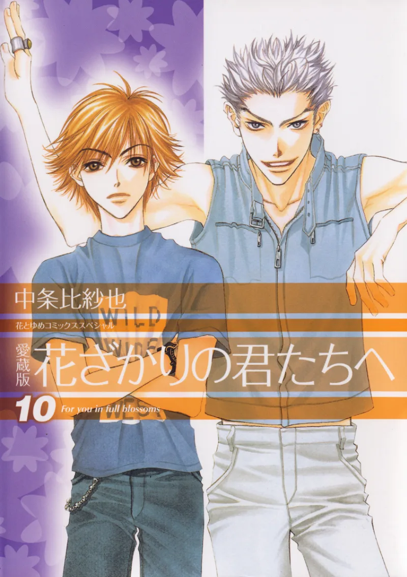 Volume 10