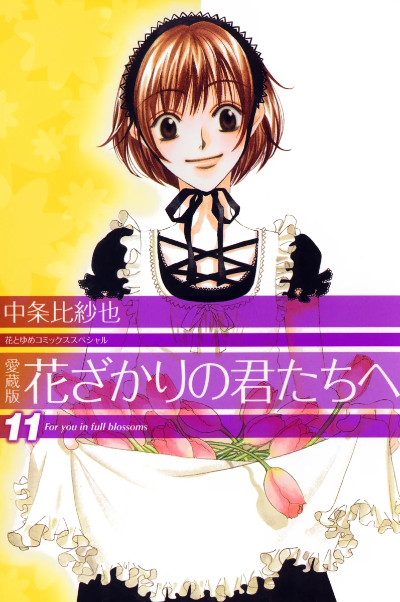 Volume 11