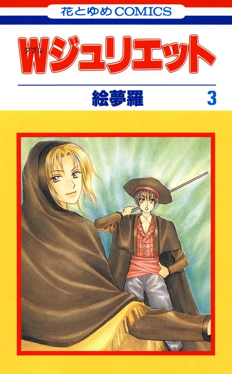 Volume 03