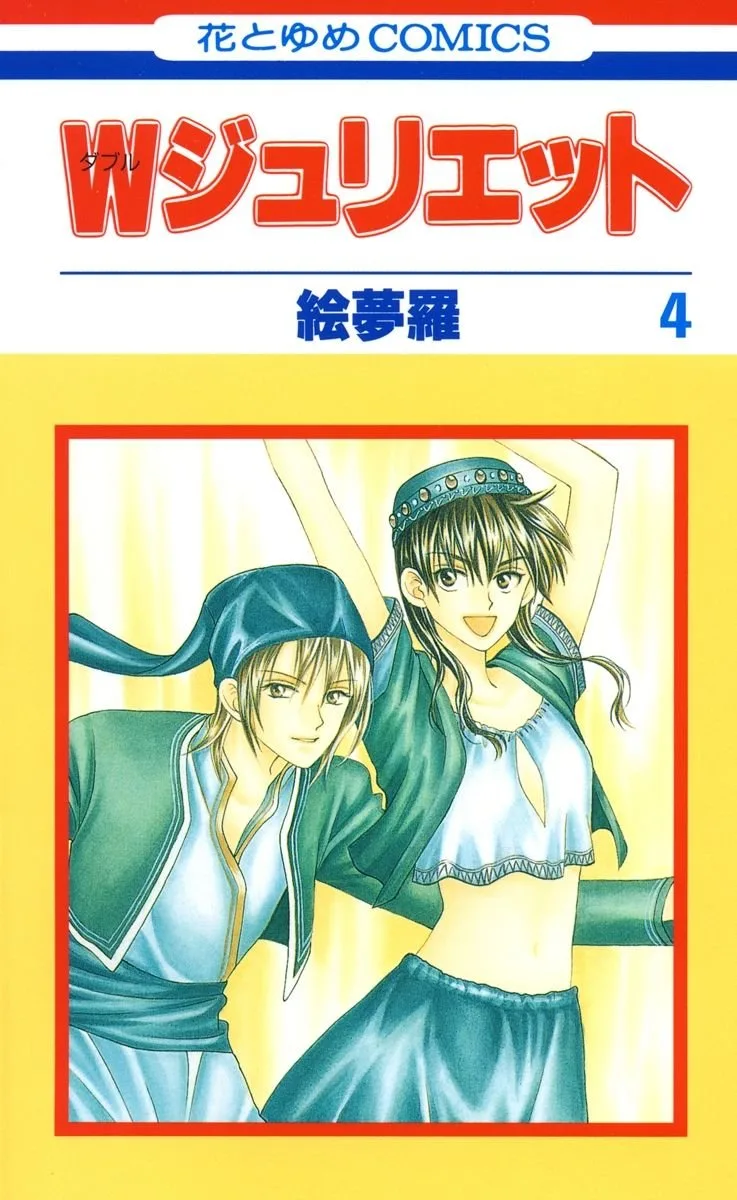 Volume 04
