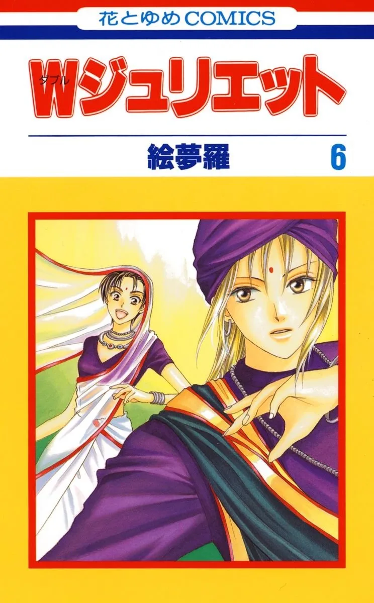 Volume 06